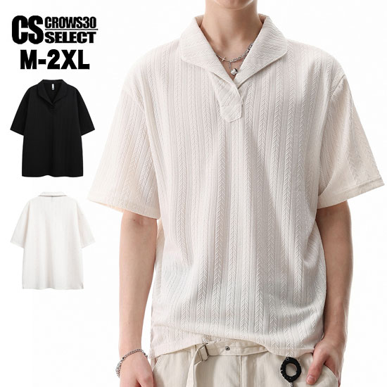 Rakuten - モード系 メンズ ポロシャツ メンズ モード系 Tシャツ メンズ ストライプ ポロシャツ メンズ 変形 ラウンドカラー ポロシャツ 半袖 カットソー 春 夏 新作 お兄系 ホスト V系 ヴィジュアル系 ファッション ストリート系ファッション スカート男士 衣装 V系ファッション
