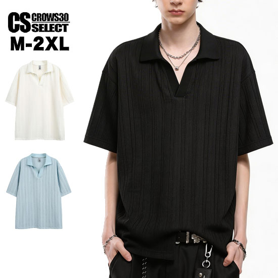Rakuten - モード系 メンズ ポロシャツ メンズ モード系 Tシャツ メンズ ストライプ ポロシャツ メンズ サマーニット ポロシャツ 半袖 セーター カットソー 春 夏 新作 お兄系 ホスト V系 ヴィジュアル系 ファッション ストリート系ファッション スカート男士 衣装 V系ファッション