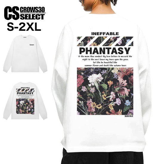 乐天商城 - モード系 ロンT メンズ 長袖 トップス V系 ロングTシャツ メンズ モード系 メンズ Tシャツ レディース 花柄 フラワー柄 ストライプ スラッシュ ヴィジュアル系 ファッション スカート男子 V系 トップス ヴィジュアル系 ファッション 衣装 韓国 ファッション