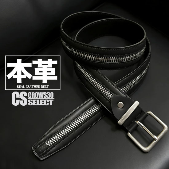 乐天商城 - ベルト メンズ モード系 レザーベルト バックル ベルト V系 ベルト ジッパーベルト チャック ビジュアル系 ファッション モード系 ベルト ユニセックス レディース 送料無料 新作 ステージ衣装 バンドマン ヴィジュアル系 ファッション