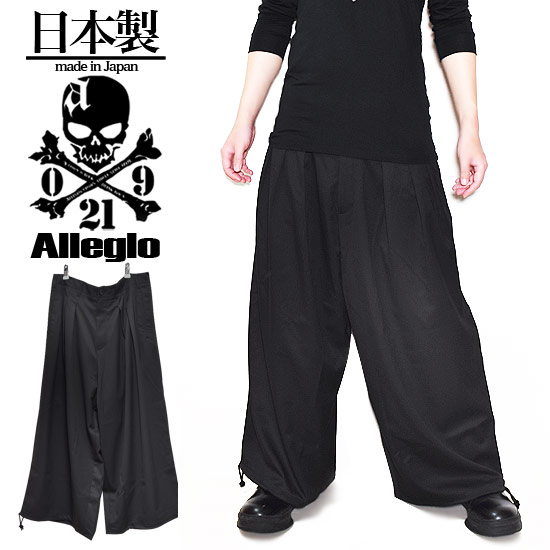 ガウチョパンツ メンズ ワイドパンツ アラジンパンツ メンズファッション バギーパンツ ブラック 黒 Alleglo オリジナル 個性的 V系 ビジュアル系 ファッション お兄系 ストリート系ファッション モード系ファッション B系 ホスト 2021 春 秋 冬 新作 衣装
