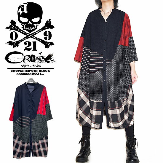 楽天クローズCROWS-WHITEorBLACK-ロングシャツ メンズ モード系 ワンピース メンズ V系 シャツワンピース チェック バイカラーシャツ インポート ロング丈 シャツ コート シャツコート 2024 春 秋 冬 新作 トップス 個性的 ホスト ファッション 衣装 alcw レディース ユニセックス