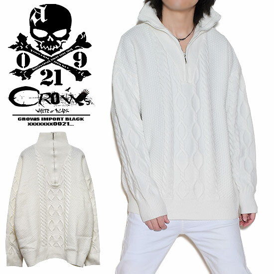 セーター メンズ モード系 ニット メンズ ロングTシャツ ロング丈 ニットソー ホワイト 白 ハイネック ジッパー 大きいサイズ 送料無料 2022 秋 冬 ...