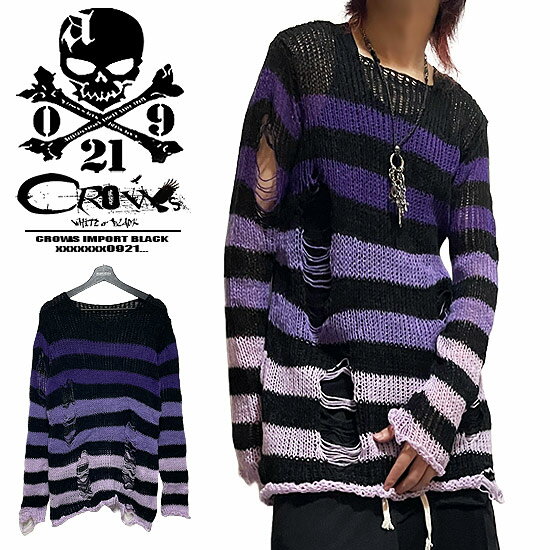 地雷系 ニットメンズ モード系 セーター メンズ グラデーション ロング丈 ニット メンズ セーター ダメージ加工 ロンT メンズ ロングTシャツ メンズ 20...