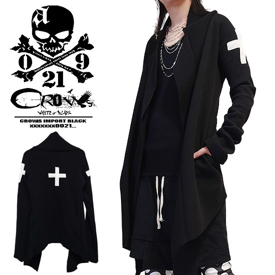 モード系メンズカーディガンメンズロ...