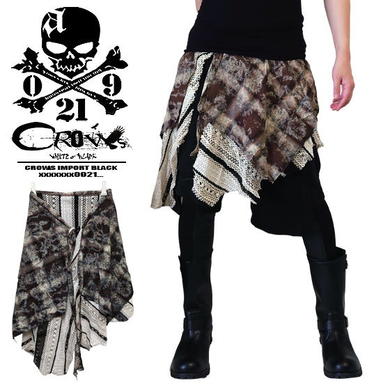 巻きスカート メンズスカート モード系 スカート V系 スカート レディース モード系 メンズ ドレープスカート バイカラースカート ダメージ 重ね着風 ストライプ 個性的 ヴィジュアル系 ファッション 原宿系 スカート お兄系 病み系 地雷系 新作 衣装 ユニセックス alcw