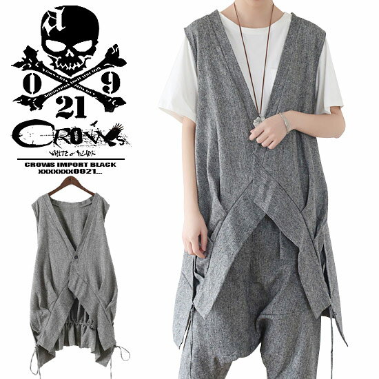 低価格で大人気の モード系 カーディガン メンズ V系 レディース ロングベスト ブランド メンズファッション ファッション ユニセックス ドレープカーディガン ロング丈 ブラック 黒 お兄系 ビジュアル系 ホスト 大人 22 春 夏 秋 冬 新作 個性的 衣装 韓国 Allegro