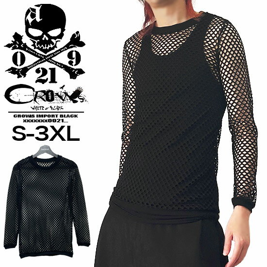 メッシュ ロングtシャツ メンズ モード系 ロンt メンズ ロング丈 カットソー メンズ V系 重ね着 ロンT レディース Y2K ファッション 2024 春 ...