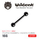 ボディピアス ストレートバーベル 16G Barbell チタン 黒 バーベル マイクロベル ブラックPVD サージカル 医療素材 G23 Titanium エクスターナリー イヤーロブ ヘリックス コンク ファーストピアス Wildcat ワイルドキャット