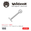 ボディピアス ラブレットスタッド Labret stud 16G サージカルステンレス 316L エクスターナリー イヤーロブ トラガス ヘリックス コンク リ...