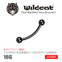 ボディピアス 医療チタン 16g カーブドバーベル バナナバーベル Bananabell G23 Titanium ブラック Black PVD 16ゲージ バ...