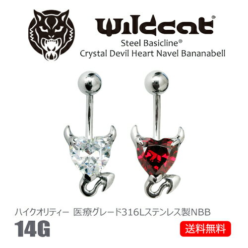 ボディピアス へそピアス 14g 無金属アレルギー ハート 悪魔 heart devil navel 316L Stainless Steel サージカルステンレス 14ゲージ ラインストーンピアス クリスタル 石付 ネイブルスタッド ベリーボタン 医療素材 エクスターナリー bananabell wildcat ワイルドキャット