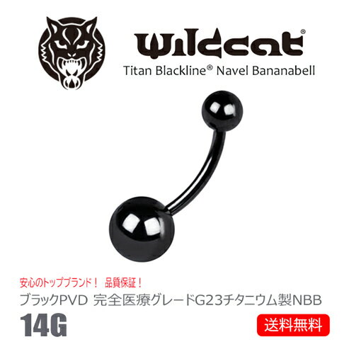 ボディピアス へそピアス 14g 医療チタン Navel Bananabell G23 Titanium 14ゲージ ブラック black PVD 無アレルギー ネイブルスタッド ベリーボタン サージカルチタン 医療素材 エクスターナリー ファーストピアス Wildcat ワイルドキャット