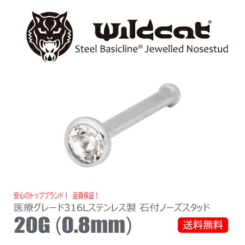 ボディピアス 鼻ピアス 石付 無金属アレルギー 20G 0.8mm Stainless steel 316L サージカルステンレス ノストリルスタッド ラインストーン クリスタル 透明 ピンク 青 ブルー 赤 レッド 2.5mmディスク ファーストピアス Nostril Studs Wildcat ワイルドキャット