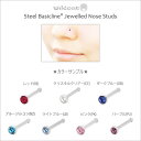 ボディピアス 鼻ピアス 石付 無金属アレルギー 20G 0.8mm Stainless steel 316L サージカルステンレス ノストリルスタッド ラインストーン クリスタル 透明 ピンク 青 ブルー 赤 レッド 2.5mmディスク ファーストピアス Nostril Studs Wildcat ワイルドキャット 3