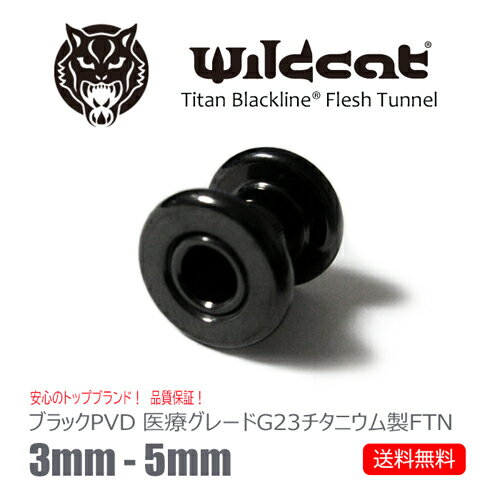 ܥǥԥ եåȥͥ  3mm 4mm 5mm  ֥å Flesh Tunnel black ȥͥ 䡼å...