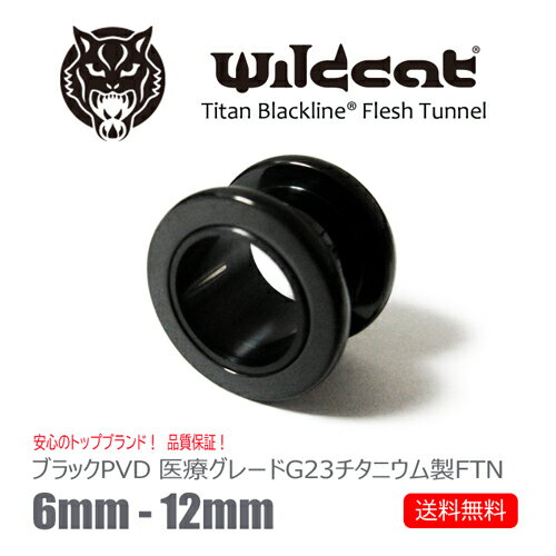 ܥǥԥ եåȥͥ  6mm 8mm 10mm 12mm  ֥å Flesh Tunnel black ȥͥ ...