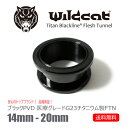 ボディピアス フレッシュトンネル チタン 14mm 16mm 18mm 20mm 黒 ブラック Flesh Tunnel black トンネル イヤーレット チ...