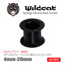 ボディピアス トンネル シリコン フレッシュトンネル 4mm 5mm 6mm 8mm 10mm 12mm 14mm 16mm 18mm 20mm アイレット イ...