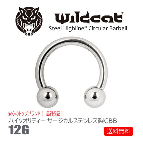 ボディピアス リング CBB Circular Barbell 12G サーキュラーバーベル サージカルステンレス 316L エクスターナリー イヤーロブ トラガス ヘリックス コンク ニップル リップ タンリム Wildcat ワイルドキャット