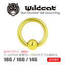 ボディピアス リング BCR Ball Closure Ring G23 Titanium 18G 16G 14G ゴールド チタン Gold-PVD ボールクロージャーリング サージカルチタン Clip-in イヤーロブ トラガス ヘリックス コンク リップ Wildcat ワイルドキャット