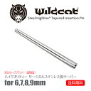 ボディピアス 無金属アレルギー テーパー 拡張器 インサーションピン 6mm 7mm 8mm 9mm 器具 専用ツール サージカルステンレス製 taper in...