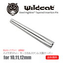 ボディピアス 無金属アレルギー テーパー 拡張器 インサーションピン 10mm 11mm 12mm 器具 専用ツール サージカルステンレス製 taper ins...