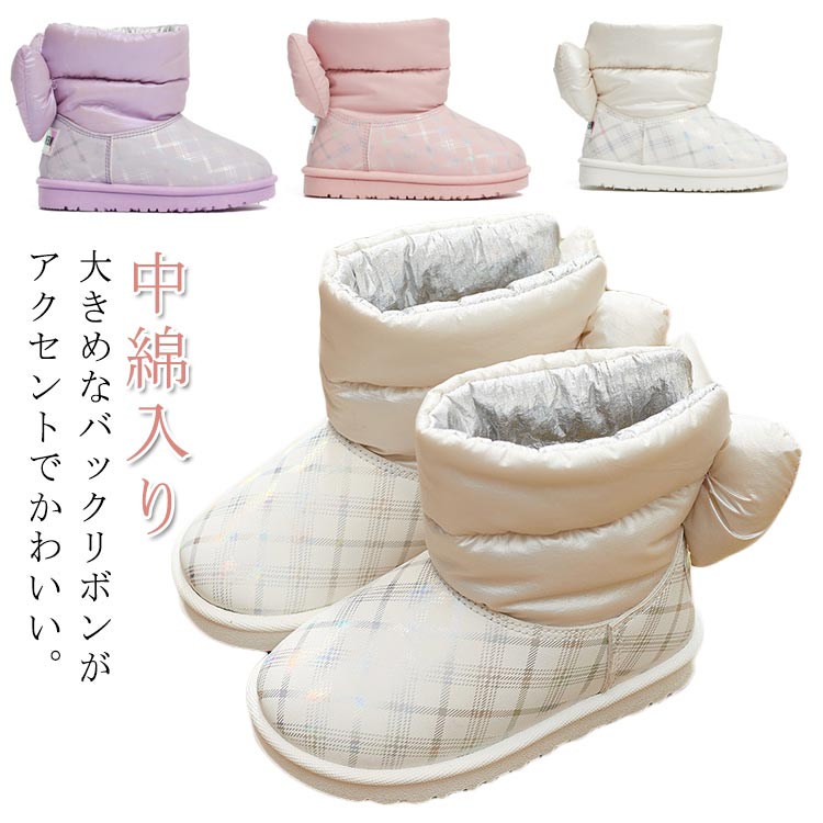 楽天KOKOBOスノーブーツ かわいい 子供 雪 ショートブーツ リボン キッズ 女の子 靴 ブーツ 暖かい 防水 防寒 保温 あったか 女児 ガールズ 中綿入り おしゃれ 雨 ムートンブーツ