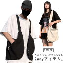 キャンバス ベスト レディース メンズ おしゃれ 作業着 ショルダーバッグ 肩掛け ワーク ユニセックス 男女兼用 肩掛け 斜め掛け バッグ トップス カジュア...