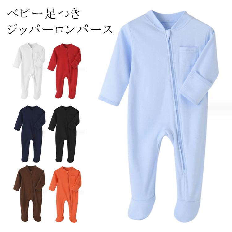・ベビー足つきジッパーロンパース・肌触りの良いコットン素材のカバーオール。・家の中をハイハイしたり、ちょっとしたお出かけのときにも靴下いらずでとっても重宝します。・フロントから足元までファスナーで大きく開くので、おむつ替えも楽ちんです。・ファスナーガードが付いている物もございます。・シンプルで男の子が着ても女の子が着ても可愛らしいデザイン。 サイズ 3M 6M 9M 12M サイズについての説明 【サイズ】 【62/3M】 着丈47cm バスト48cm 袖丈22cm ヒップ50cm【68/6M】 着丈53cm バスト50cm 袖丈23cm ヒップ52cm【74/9M】 着丈59cm バスト52cm 袖丈24cm ヒップ54cm【80/12M】 着丈65cm バスト54cm 袖丈26cm ヒップ56cm※上記サイズは平置き実寸になります。サイズ表の実寸法は商品によって1-3cm程度の誤差がある場合がございます。 素材 綿 色 ブラウン ブルー ネイビー ブラック ベージュ レッド パープル オレンジ 備考 ●サイズ詳細等の測り方はスタッフ間で統一、徹底はしておりますが、実寸は商品によって若干の誤差(1cm〜3cm )がある場合がございますので、予めご了承ください。 ●商品の色は、撮影時の光や、お客様のモニターの色具合などにより、実際の商品と異なる場合がございます。あらかじめ、ご了承ください。 ●製品によっては、生地の特性上、洗濯時に縮む場合がございますので洗濯時はご注意下さいませ。 ▼色味の強い製品によっては他の衣類などに色移りする場合もございますので、速やかに（脱水、乾燥等）するようにお願いいたします。 ▼生地によっては摩擦や汗、雨などで濡れた時は、他の製品に移染する恐れがございますので、着用の際はご注意下さい。 ▼生地の特性上、やや匂いが強く感じられるものもございます。数日のご使用や陰干しなどで気になる匂いはほとんど感じられなくなります。