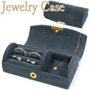 ジュエリーケース ミニ ベロア トラベラー かまぼこ型 ブルーグレー JEWELRY CASE BOX ジュエリーボックス 宝石箱 旅行 小型 携帯用 アクセサリーケース [送料 2個まで220円 3個300円 3980円以上購入で送料無料]