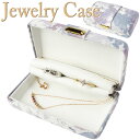 ジュエリーケース 携帯用 ミニ 花柄キャンバス生地 トラベラー JEWELRY CASE BOX ボックス 宝石箱 旅行 小型 アクセサリーケース 日本製 [送...