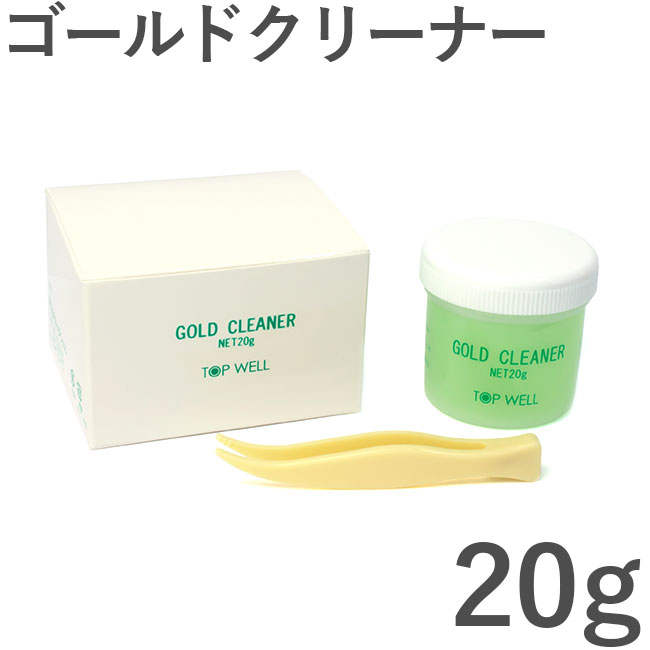 商品カテゴリ：ジュエリークリーナー ゴールド 金製品用 洗浄液 汚れ落とし クリーニング 磨き 貴金属ケア用品 お手軽 お手入れ 液体タイプお手持ちのジュエリーの輝きが蘇るゴールド専用ジュエリークリーナー ダイヤモンドをはじめ各種宝石及び貴金属(金・プラチナ）を素材としたジュエリーの お手入れ汚れ落としに有効なジュエリークリーナーです。 使い方は、製品を1分ほど液中に浸し、 ぬるま湯でよくすすぎ、やわらかい布で拭くという簡単なもの！ 細かな隙間に汚れ等が詰まっている場合は、 柔らかいブラシでブラッシングをし、ぬるま湯でよく水洗いした後日陰で乾かしてください。 酸性液ですので、酸に弱い宝石、パール・マラカイト・サンゴ・カメオ ターコイズ・エメラルド・象牙・多孔質の宝石等には使用しないでください。 またメッキした物には絶対に使用しないでください。 ご使用の際には必ず取り扱い説明をお読みになってからご使用ください。 液がひどく汚れると、液中の汚れがジュエリーに付着してしまう場合があります。 液が濁ってきたら使用を中止してください。 【 内容量 20g　ピンセット・取扱説明書付き 】 こちらは超特価品になりますので、定形外郵便のみの発送になります。 日時指定・代引きでの発送はお受けできませんのでご了承くださいませ。 複数購入時の送料は、ご注文確定後に調整致します。 2つ以上ご注文の方は大容量タイプの購入がお得です♪ 商品種類 ジュエリークリーナー 商品内容 クリーナー液 20g ピンセット 1個 取り扱い説明書