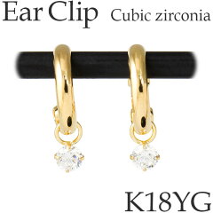 https://thumbnail.image.rakuten.co.jp/@0_gold/culet/item/erg/erg-earclip-002.jpg