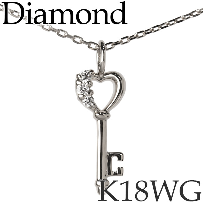 Garnet - ダイヤモンド ネックレス K18ホワイトゴールド 鍵 ハートキー カットアズキチェーン K18WG 18KWG 18金 日本製 [kh][2025-04B]