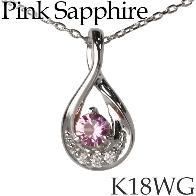 White Gold - ネックレス ピンクサファイア ダイヤモンド 18Kホワイトゴールド アズキチェーン K18WG 18KWG 18金 日本製 [kh][2025-04B]