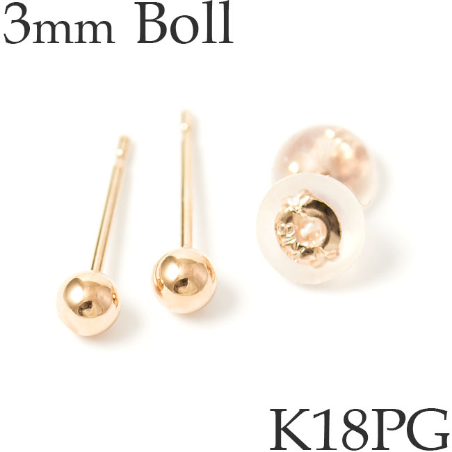 乐天商城 - ボールピアス 3mm K18ピンクゴールド 地金 18金 丸玉 K18PG 日本製 [ma][2025-11]