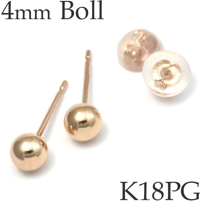 乐天商城 - ボールピアス 4mm K18ピンクゴールド 地金 18金 丸玉 K18PG 日本製 [ma][2025-11]