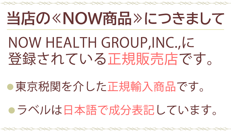 【クーポン対象】ティートゥリー精油 30mL 正規輸入品 NOW Foods エッセンシャル オイルティーツリーオイル ティートリー 花粉症 対策 グッズ 部屋干し 臭い しらみ シラミ アタマジラミ 風邪 予防 アロマ