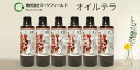 オイルテラ 6番 120mL◆2本セット【送料無料】マーヤフィールド マッサージオイル 没薬 精油 ミルラ バージンオリーブオイル アーユルヴェーダ ホリスティック まとめ買い 2