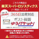 シルク ゆびさきソックス 五本指 ブラック◆2足セット 22～26.5cm 日本製【楽天ロジ発送 送料無料】指先 つま先だけ 靴下 絹 5本指 重ね履き つま先靴下 つま先カバー 冷え取り 蒸れない 足汗 夏 インナーソックス レディース 冷え対策 黒 パンスト 砂山靴下 SUNAYAMA 0711P