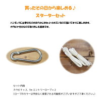 ハンモックダブルサイズキュリアスオリジナルSS