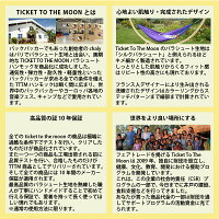 【レビュー記載で10年保証】tickettothemoonecomarketbagチケットトゥザムーンエコマーケットバッグ