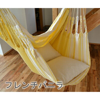 ハンモックライフ コロンビア チェア ハンモック 【1点で吊るせるので省スペース つま先まですっぽり♪ 新築 リノベやグランピングにも】 室内 グランピング キャンプ キュリアス ブラジリアン オーガニック おしゃれ フリンジ通販格安セール情報 楽天 通販