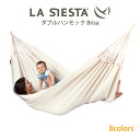 ハンモック ダブル Brisa LA SIESTA ラシエスタ 日本正規販売店 保証  ラシェスタ 室内 HAMMOCK CHAIR グランピング 取り付け BBQ キャンプ ナチュラル ブランド おしゃれ 寝具