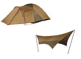 【レンタル】スノーピークベーシックファミリーセット【テント・タープ】2〜4名用