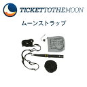 チケットトゥザムーン ムーンストラップ 【レビュー記載で10年保証】 ticket to the moon Moonstrap 取付は2分で完成します。