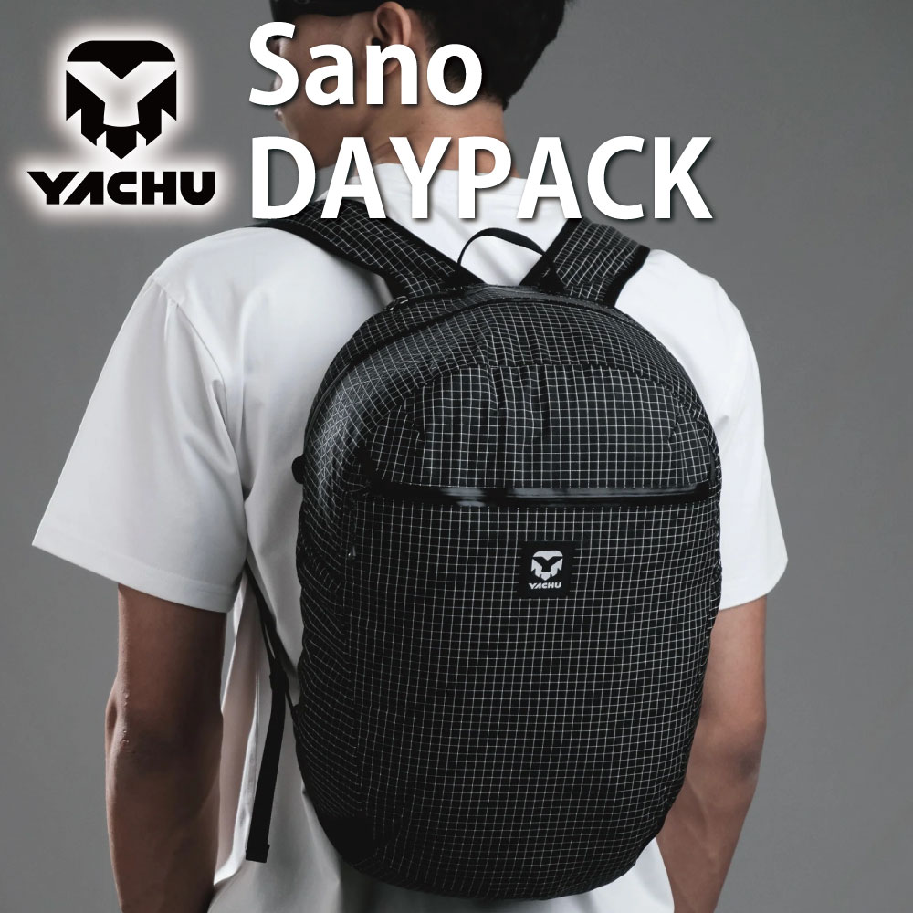 YACHU ヤチュ サノ デイパック Sano DAYPACK 屋外 キャンプ用品 アウトドア用品 快適 軽量 耐久 アウトドア キャンプ 登山 旅行 街歩き 防水ジッパー 送料無料