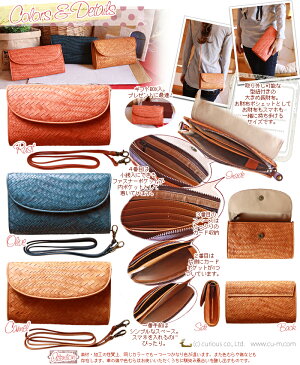 AinSoph アインソフ 取り外し肩紐付き メッシュレザー スマホポーチ兼用 大容量 お財布ポシェット【送料無料】ショルダーバッグ ブランド 行楽 レディース レザー お出かけ かわいい 斜めがけ ポニーレザー おしゃれ テーマパーク ママバッグ 旅行 手ぶら