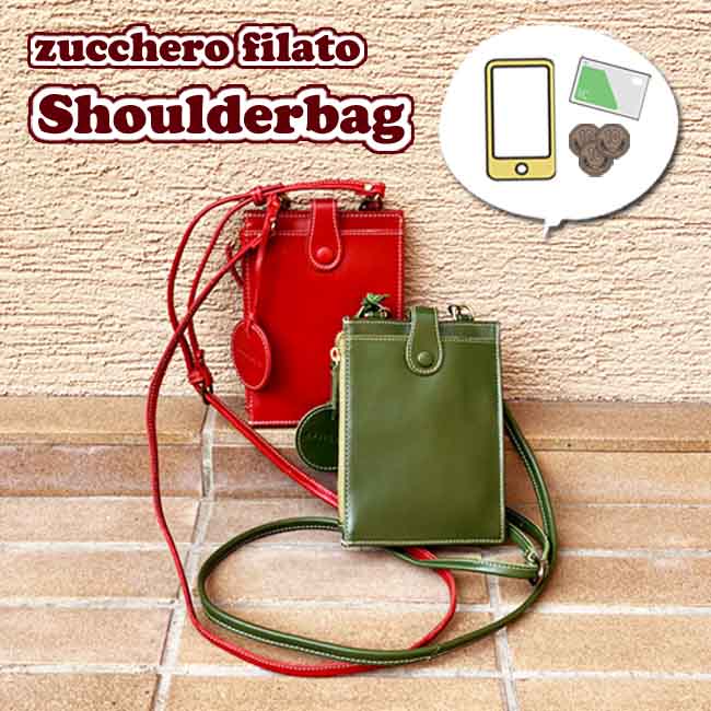 ギフト包装無料 zucchero COLLETE スマホウォレット ショルダーバッグ sarai サライ 革製 サコッシュ ミニショルダー ブランド メンズ レディース レザー シンプル スマホポーチ スマホケース プチプラ フルベジタブルタンニングレザー 定期入れ パスケース ズッケロ